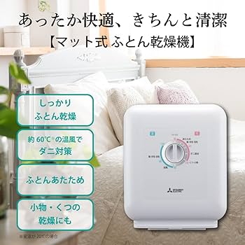 MITSUBISHI ELECTRIC AD-X50-W ホワイト 61VTRiZE+WL._UF350,350_QL80_.jpg